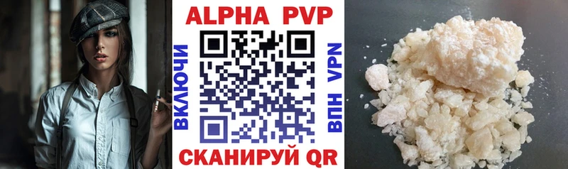 Хочу наркоту Кировск ГАШ A-PVP АМФЕТАМИН Бошки Шишки Меф