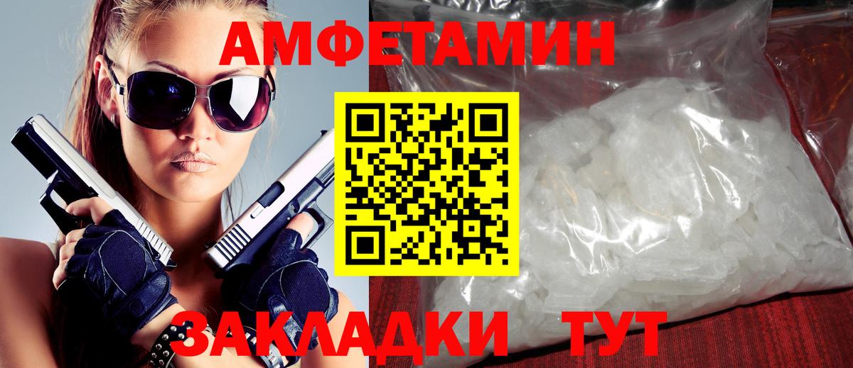 KRAKEN рабочий сайт  Amphetamine 98%  Amphetamine  Вход с VPN  Кировск  Амфетамин 
