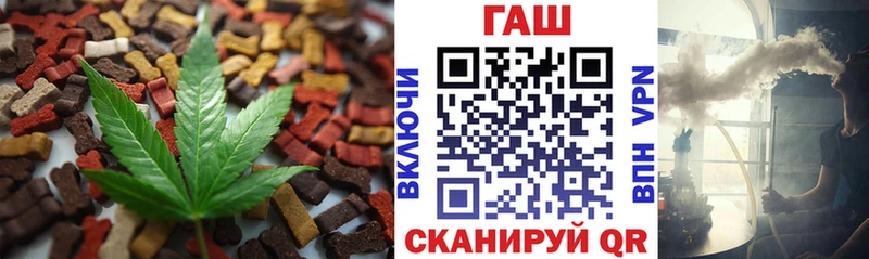 где купить   Кировск  Еда ТГК марихуана 