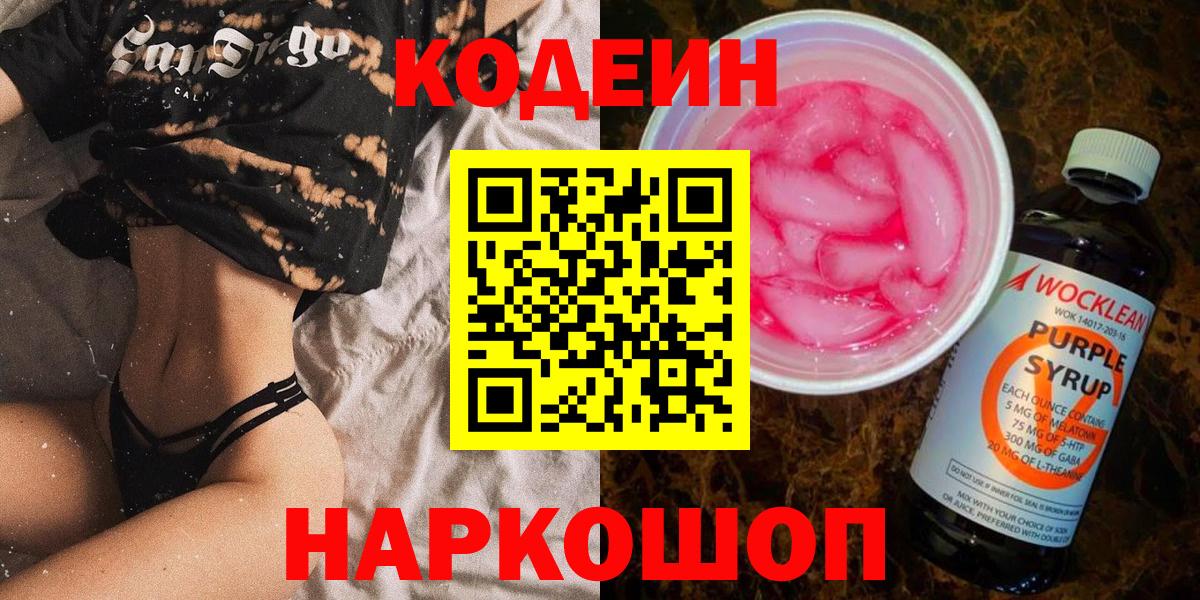 Псилоцибиновые грибы Кировск