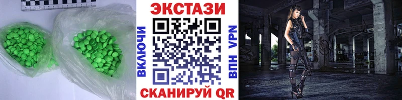Ecstasy диски  kraken зеркало  Кировск 