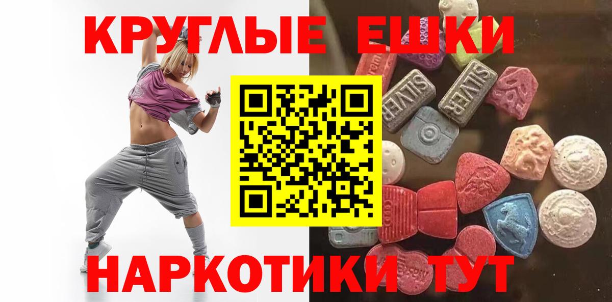 Экстази бентли Кировск