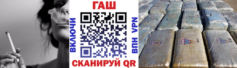 Гашиш хэш Кировск