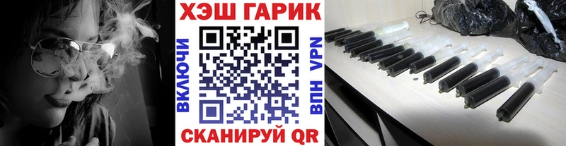 ГАШ 40% ТГК  мега ТОР  Кировск  наркотики 
