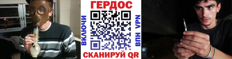 где можно купить наркотик  Кировск  MEGA маркетплейс  ГЕРОИН белый 