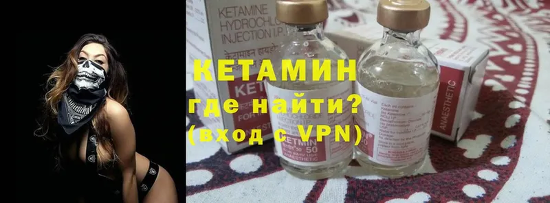 купить закладку  даркнет клад  КЕТАМИН ketamine  Кировск 