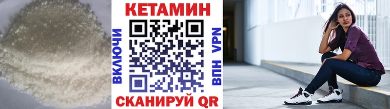 КЕТАМИН ketamine  это Telegram  Кировск  купить наркотик 