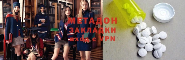 мефедрон Нефтегорск