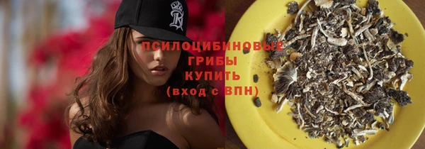 мефедрон Наволоки