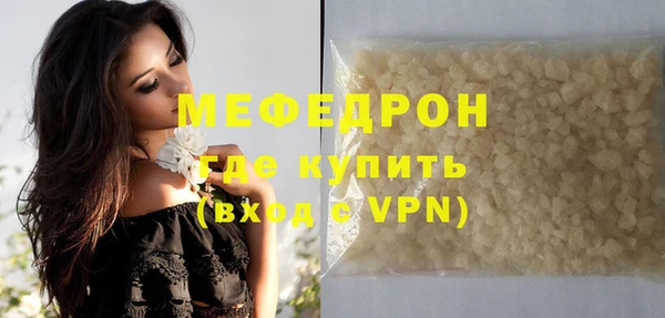 а пвп мука Нея