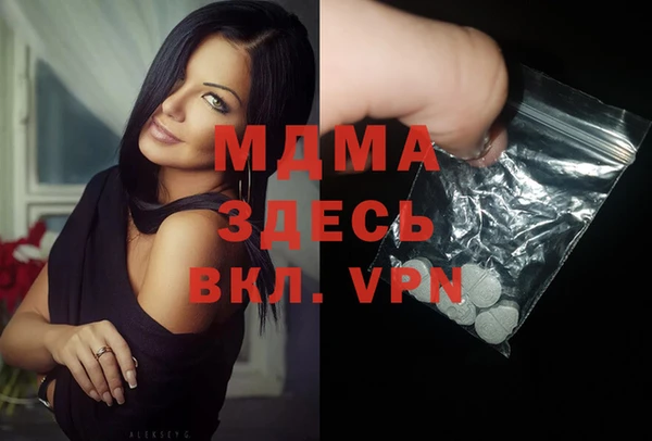 мефедрон Нефтегорск