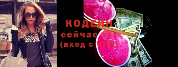 мефедрон Нефтегорск