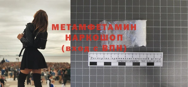 мефедрон Нефтегорск