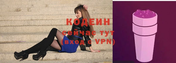 ECSTASY Нефтекумск