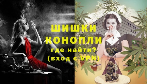 мефедрон Нефтегорск