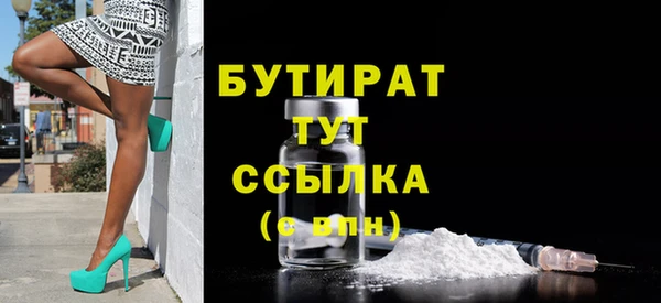 ECSTASY Нефтекумск