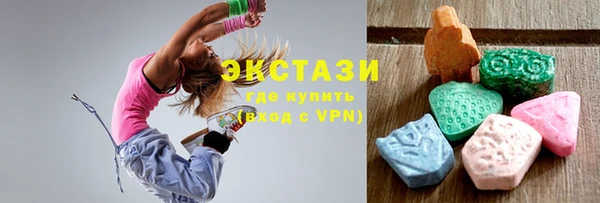 мефедрон Нефтегорск