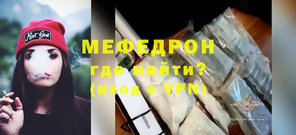 ECSTASY Нефтекумск