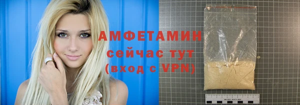 ECSTASY Нефтекумск