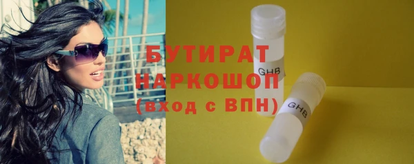 мефедрон Нефтегорск