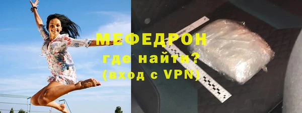 ECSTASY Нефтекумск
