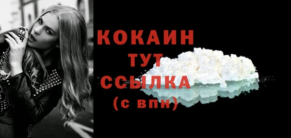 ECSTASY Нефтекумск