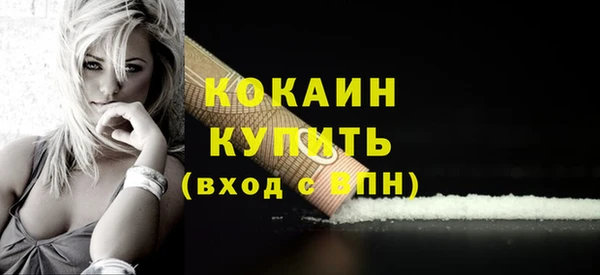 ECSTASY Нефтекумск
