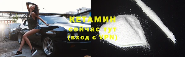 ECSTASY Нефтекумск