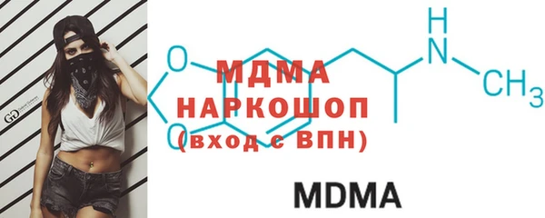 ECSTASY Нефтекумск