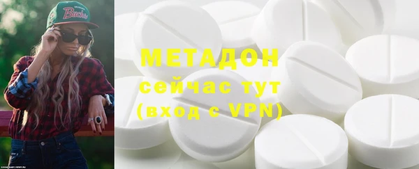 мефедрон Нефтегорск