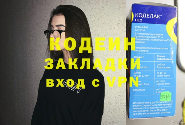 ECSTASY Нефтекумск