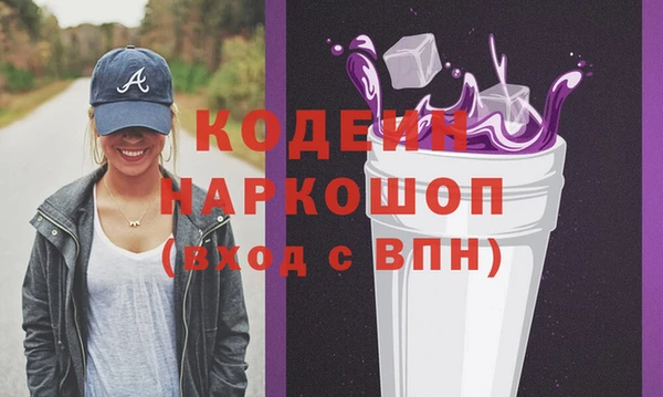 ECSTASY Нефтекумск
