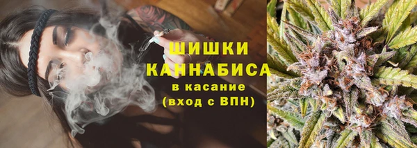 мефедрон Нефтегорск