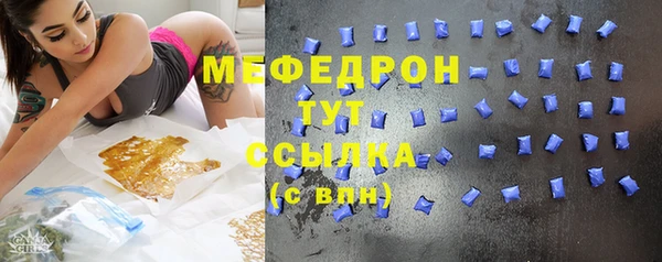 мефедрон Нефтегорск