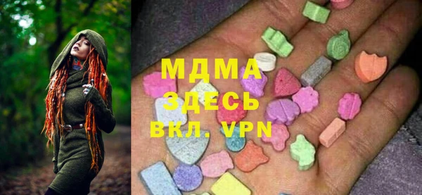 мефедрон Нефтегорск