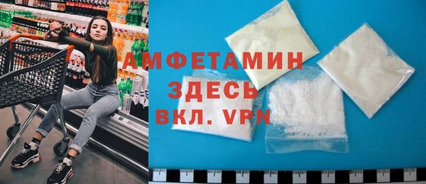 мефедрон Нефтегорск