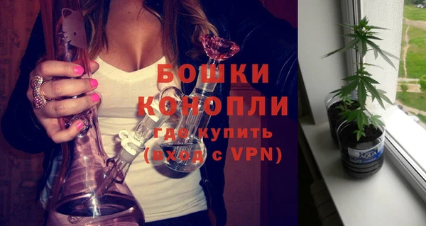 мефедрон Нефтегорск