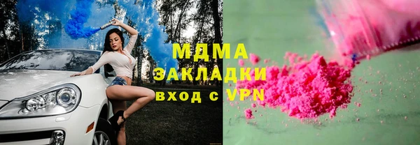 ECSTASY Нефтекумск