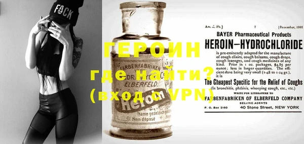 мефедрон Нефтегорск