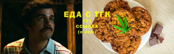 мефедрон Нефтегорск