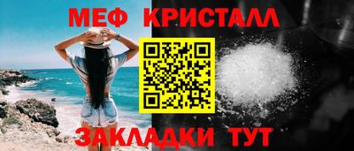 гашик Апрелевка