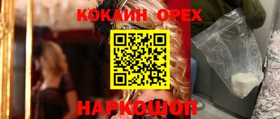 винт Аргун