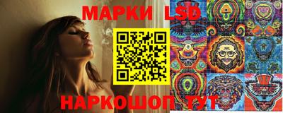 гашик Апрелевка