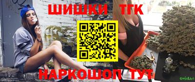 мефедрон Апшеронск