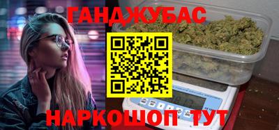 гашик Апрелевка