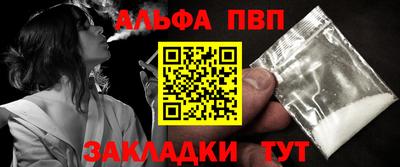 винт Аргун