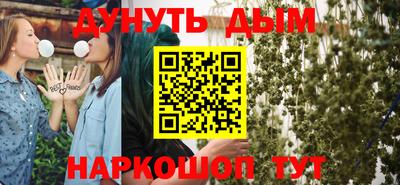 мефедрон Апшеронск