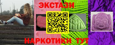 мефедрон Апшеронск