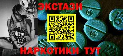 винт Аргун