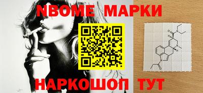 мефедрон Апшеронск